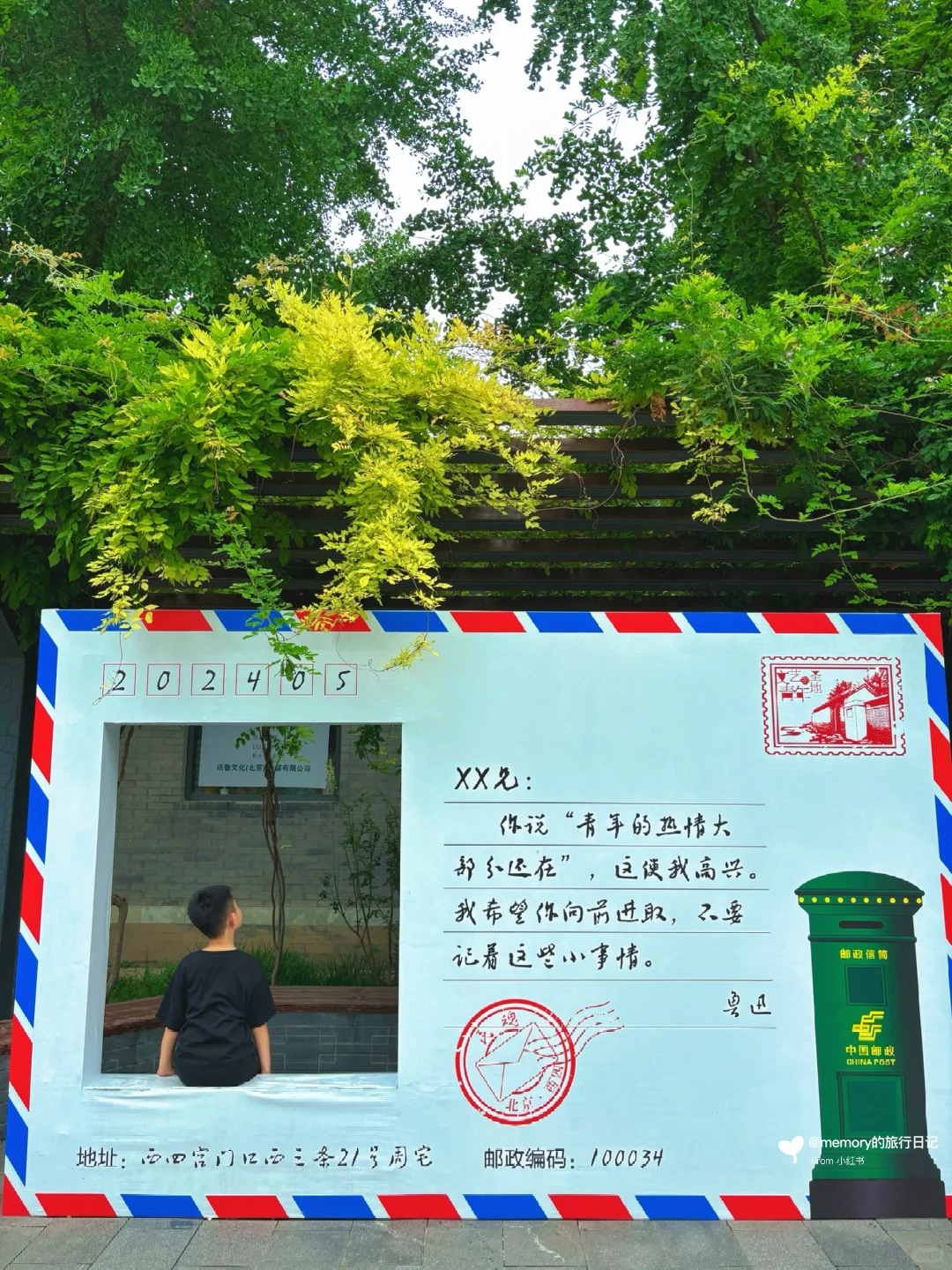 带娃去北京，这个小众博物馆好预约强烈安利