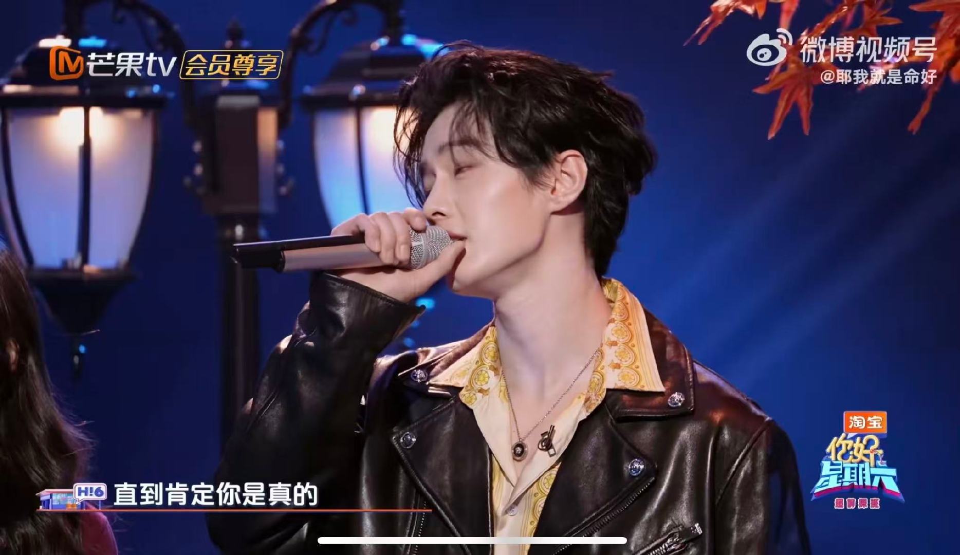 孟子义何与唱歌各有各的调你好星期六 孟子义还是那个“跑调王者”！合唱抢拍+跑调，