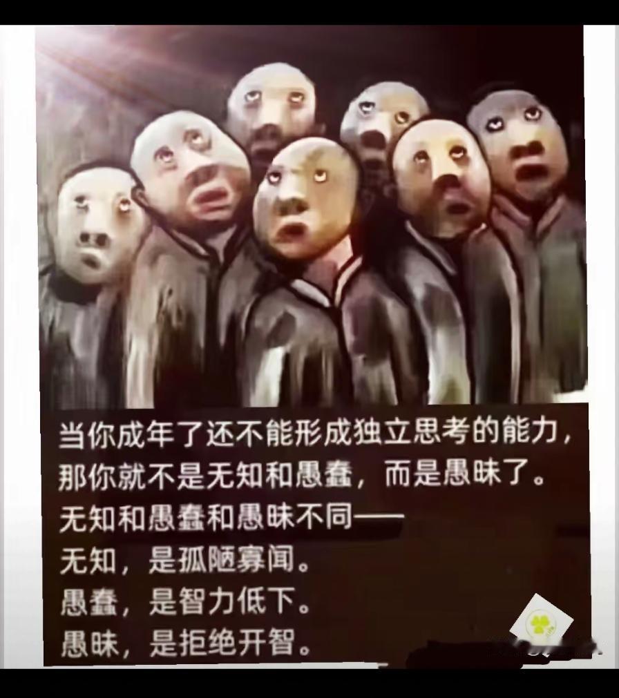 资本主义国家为什么出不了伟人？
出不出伟人的决定因素在于民众，在于民众对这个世界
