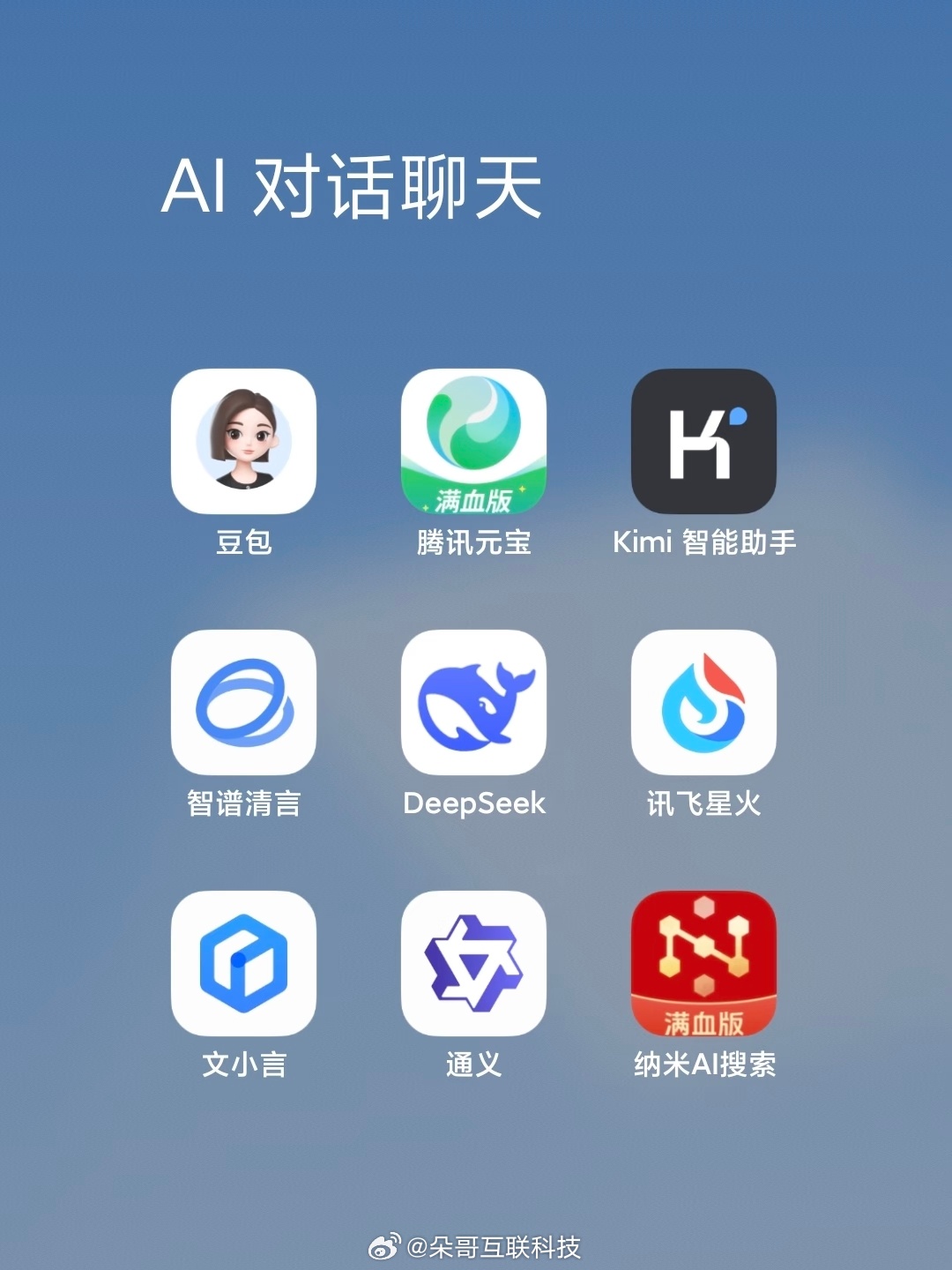 谁能想到AI软件不付费但手机却因为存储芯片涨价了哎，因果难逃啊