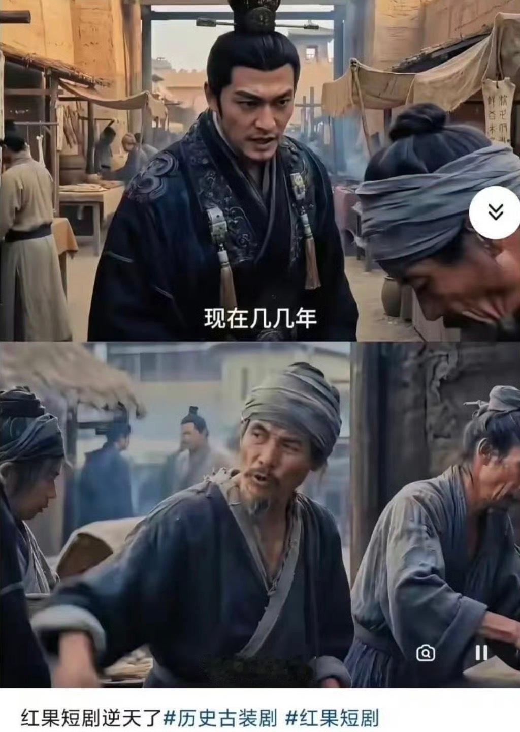 哦好谢谢古代人 ​​​