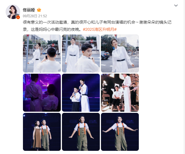 小酒窝让佟丽娅带去找宋亚轩小酒窝找佟丽娅带去见宋亚轩，童真碰撞星光，这纯真互动宛