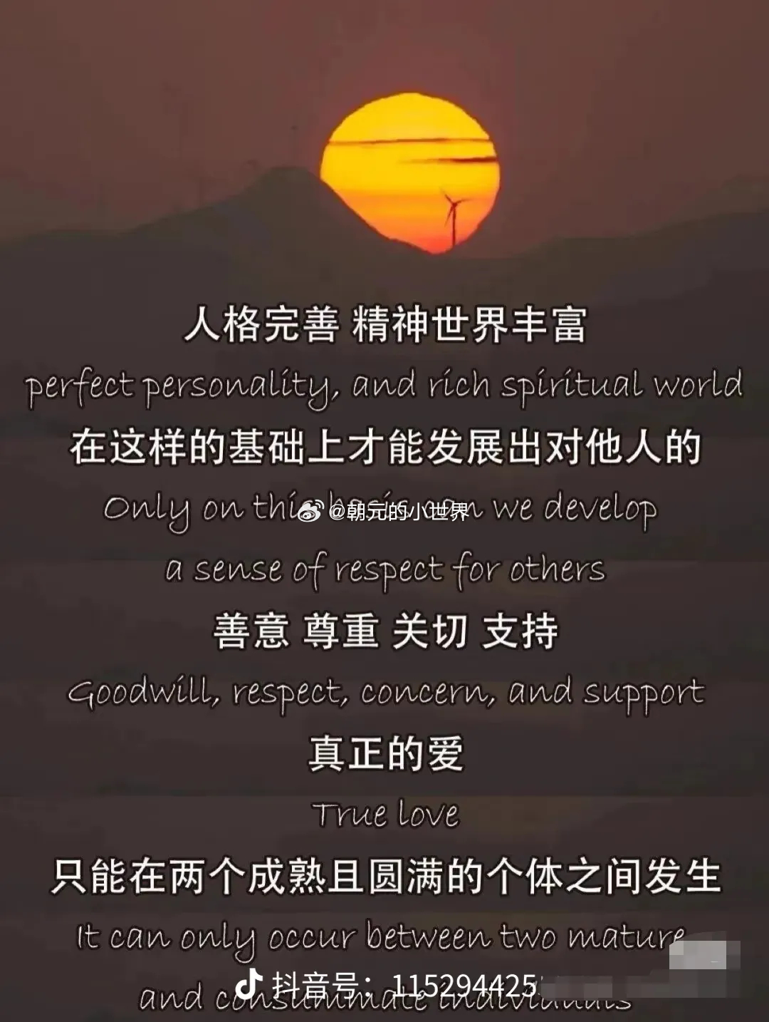 分享图片 