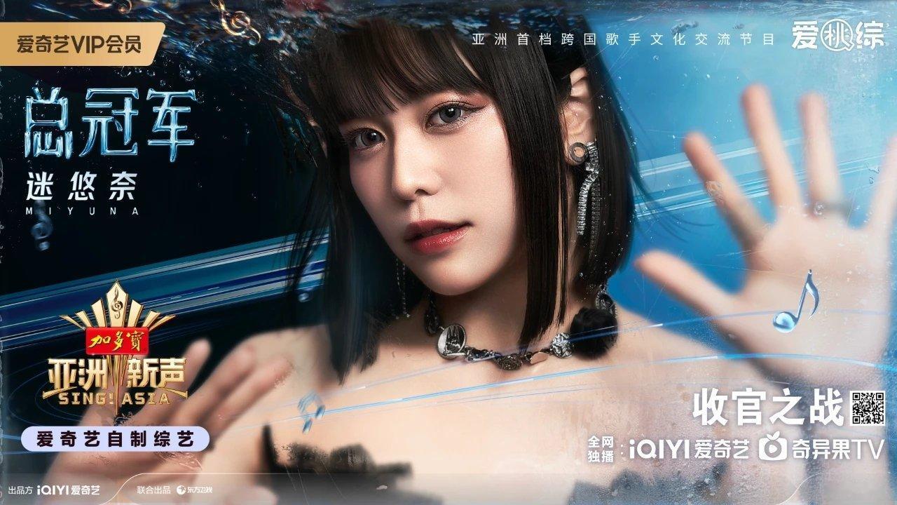 节目全网累计热搜2243个，微博占1128个，"结石姐格莱美级舞台"等话题持续刷