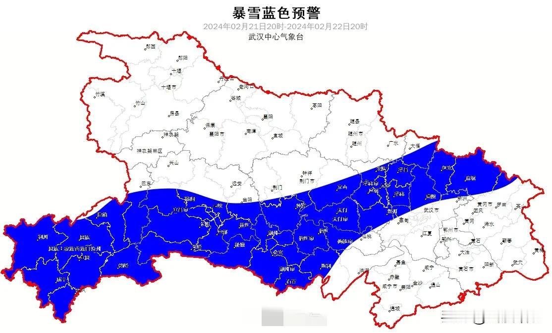 #武汉天气速递# 前方暴雪蓝色预警来袭！
湖北遭遇龙年首场暴雪，气象局发布蓝色预