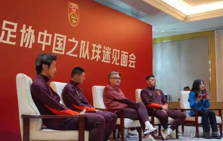 国足最新消息：国足在沈阳举行球迷见面会，伊万领头与球迷互动，三个事实不得不说：
