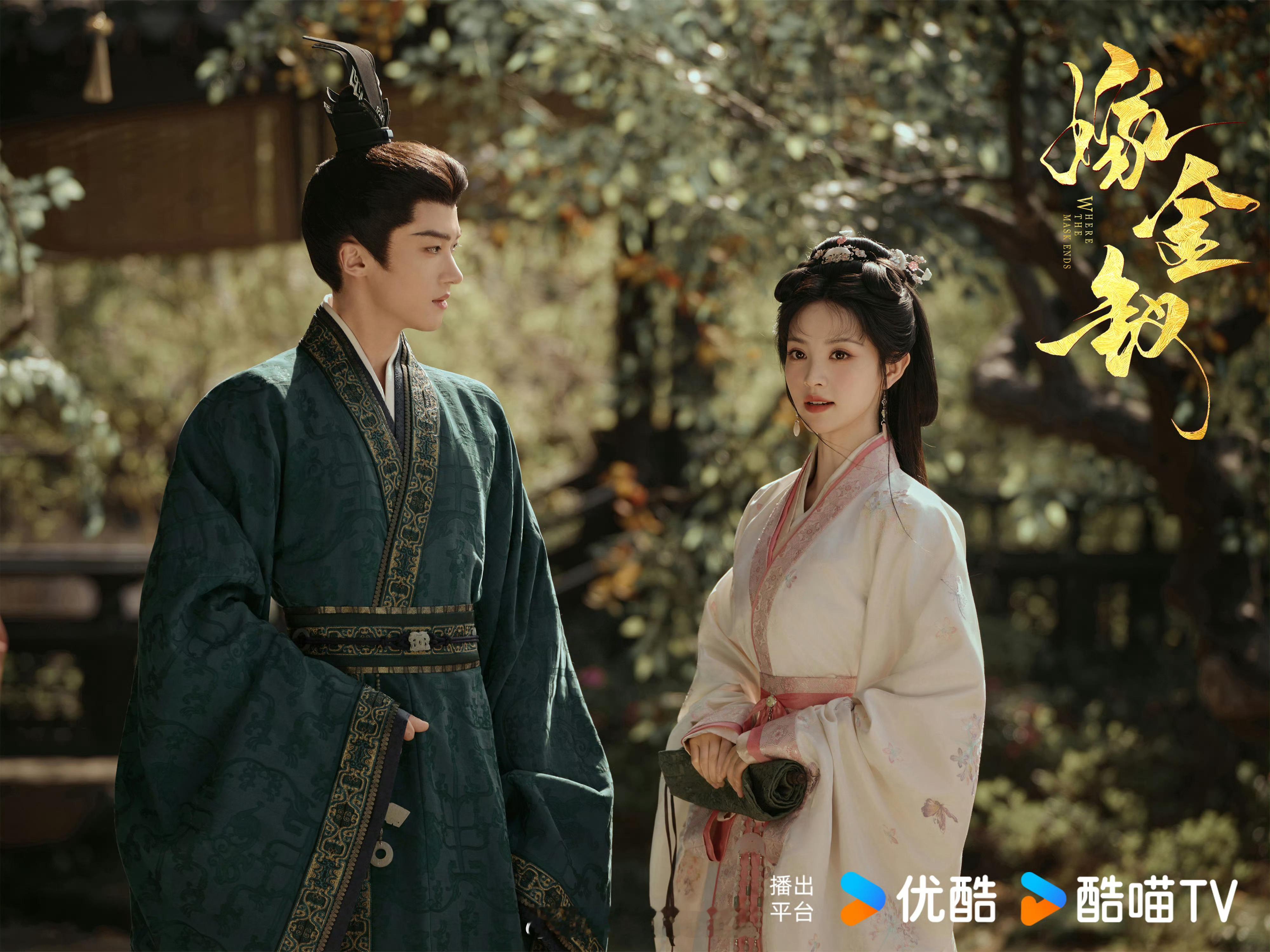 田曦薇、闫桉领衔主演《嫁金钗》暂定10.20左右播出！[偷乐] ​​​