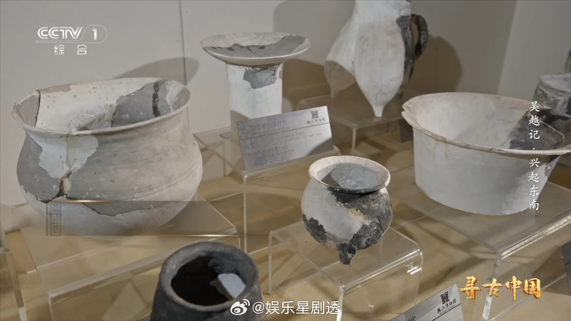 村民一锄头挖出几千年文物一锄头刨开千年土层！江苏兴化村民整地时发现兽骨陶片，竟揭