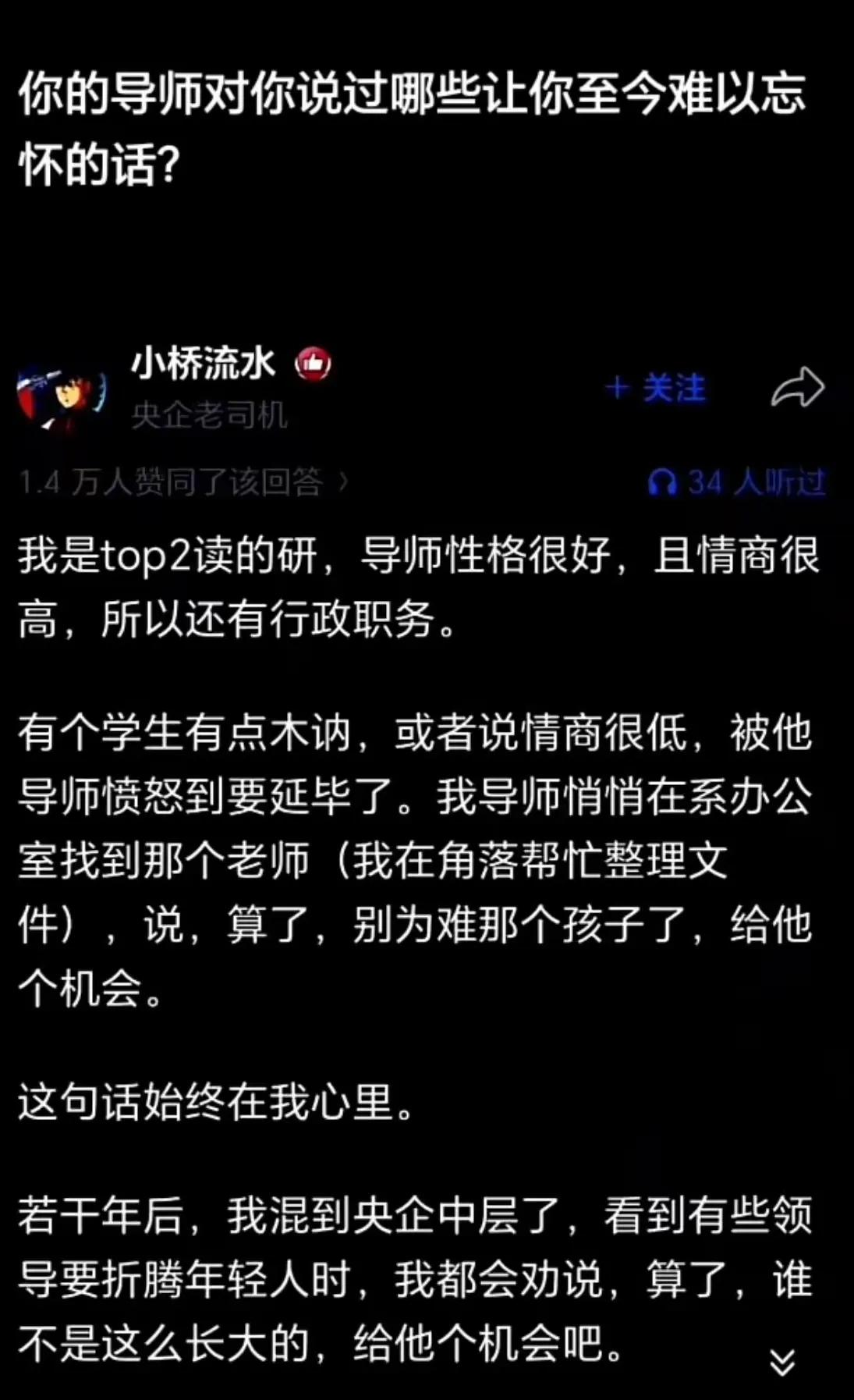 有些人就是希望平平谈谈的过一生，不要动不动就成长，总是想拿吃苦受挫来教训人。大学