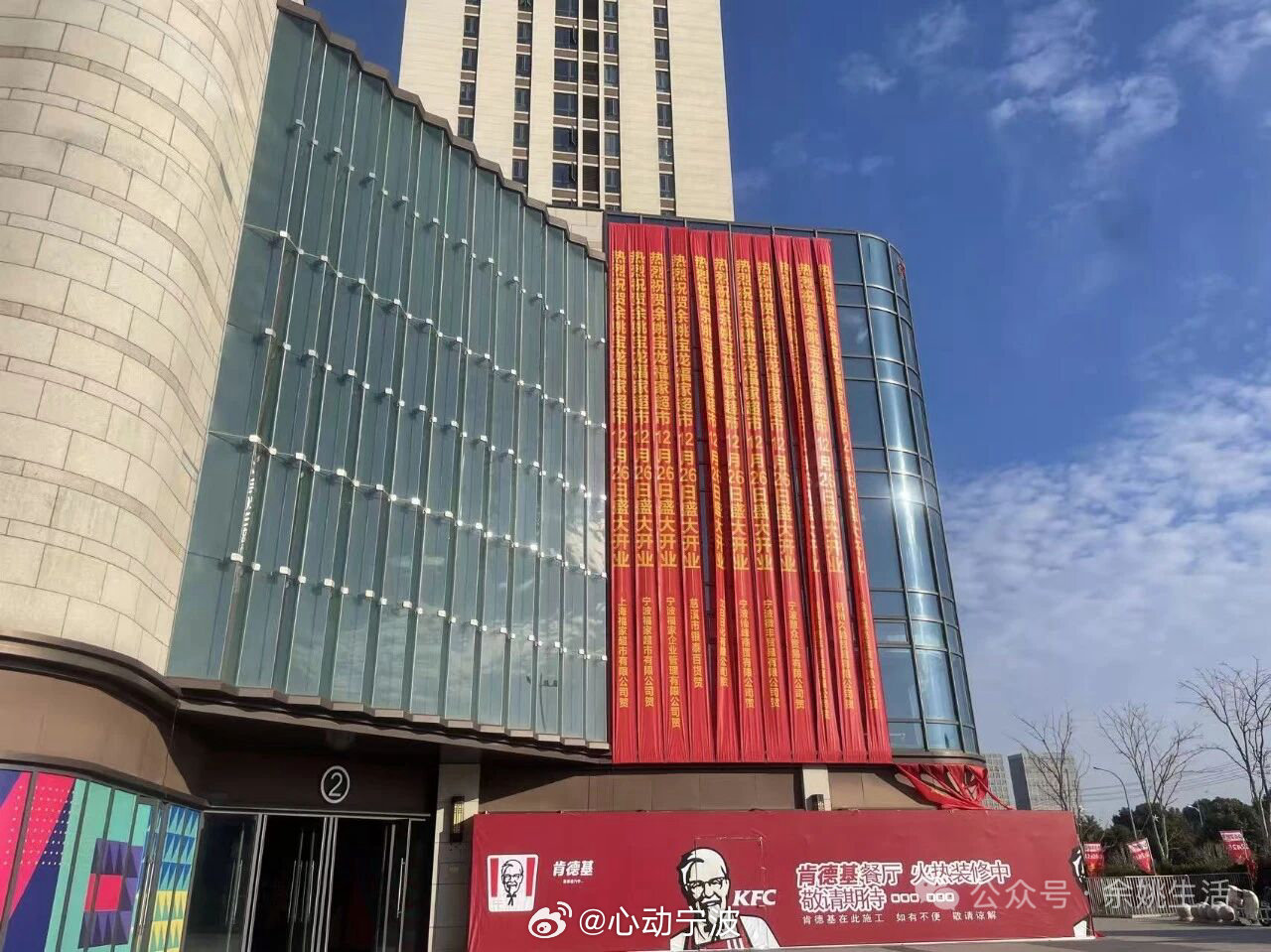 【太突然！余姚这家肯德基突然不开了 ！】没有人气，再好的品牌也不会留下。最近网友