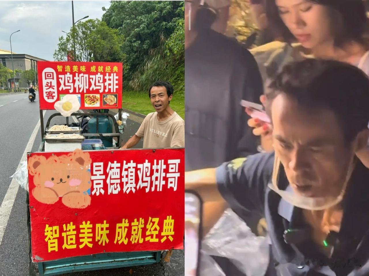 开了十几小时车，
特意去吃鸡排哥的鸡排，
鸡排哥全程没有笑脸，鸡排哥真的变了。