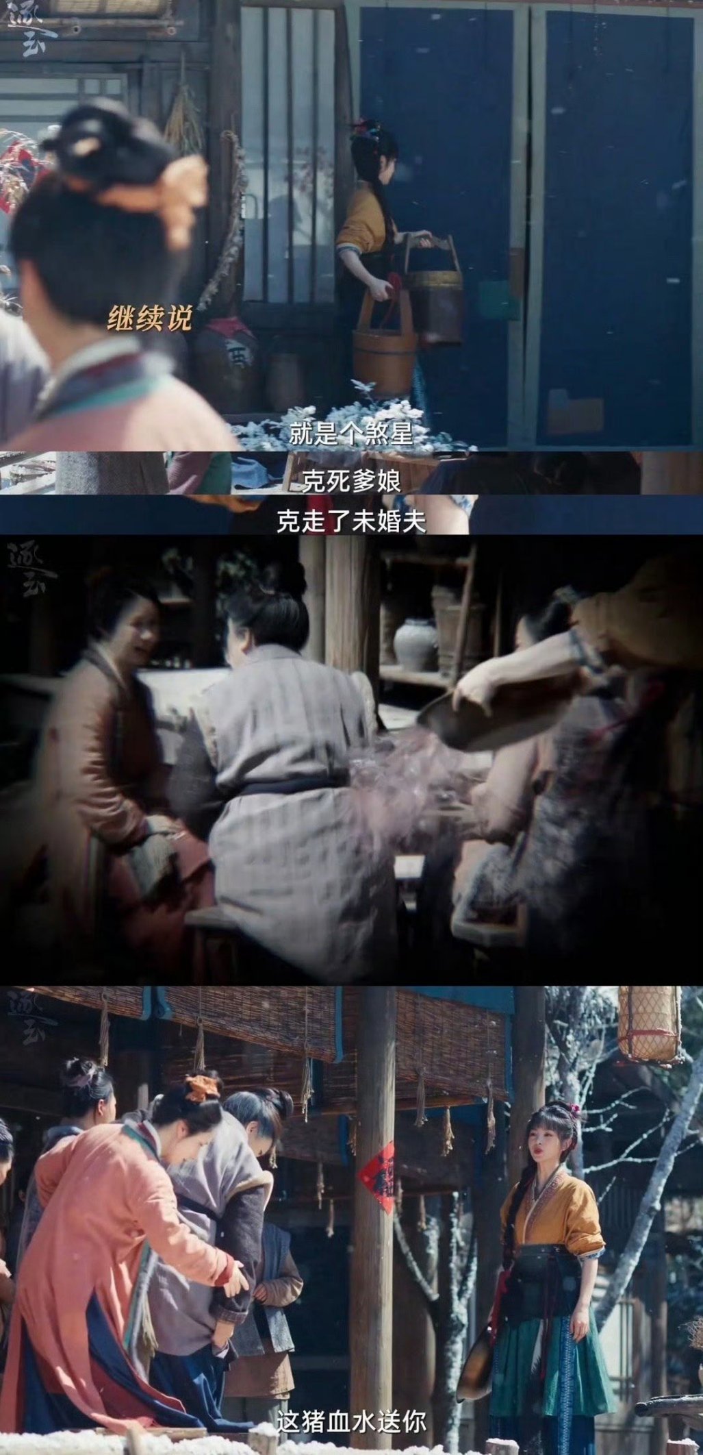 田曦薇新剧我比男主更先爱上女主燥候这个坚韧又灵动的女主樊长玉。 