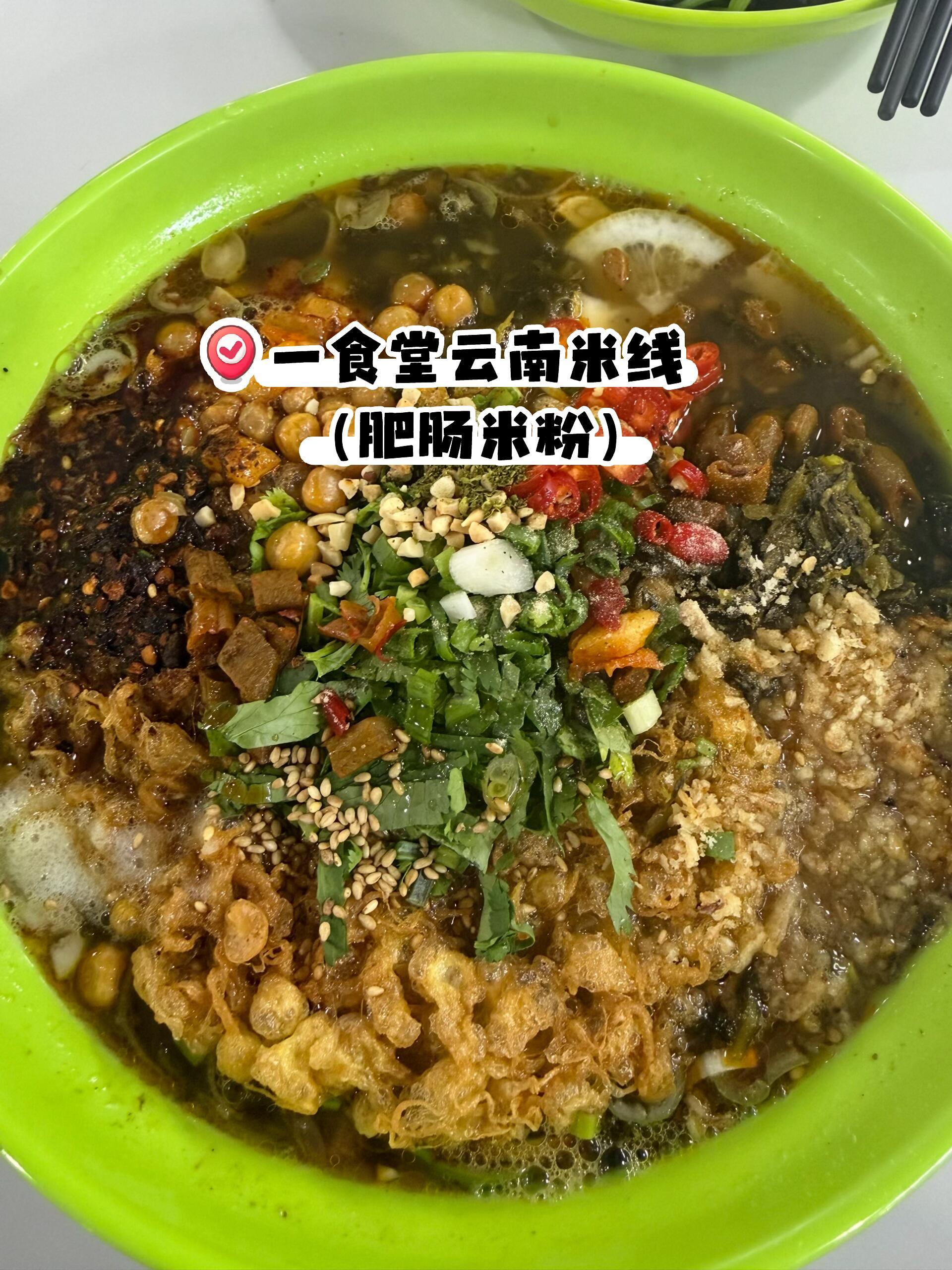 大学生喜爱内容共创计划宝藏大学安利计划 中央民族大学的学生来自不同的民族，所以考