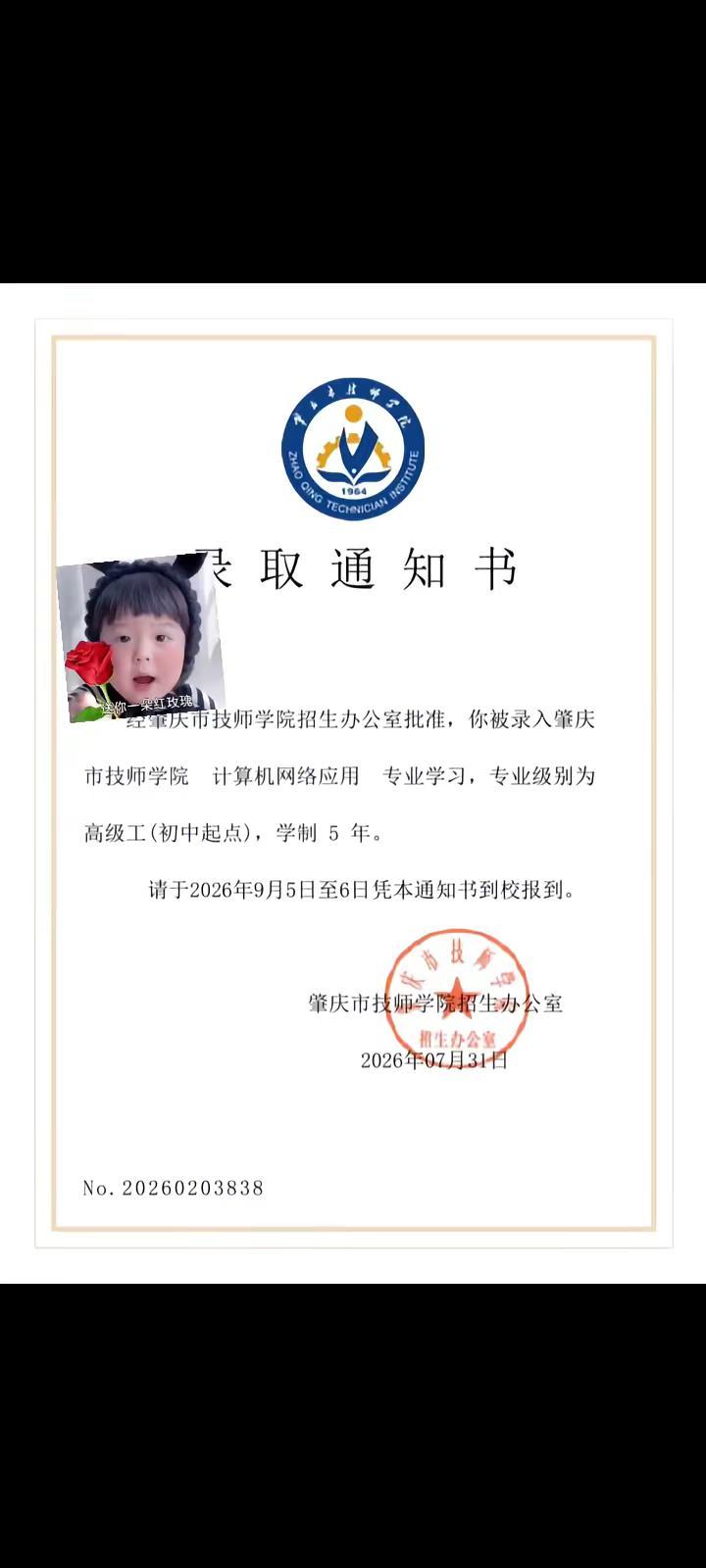 有一起的吗