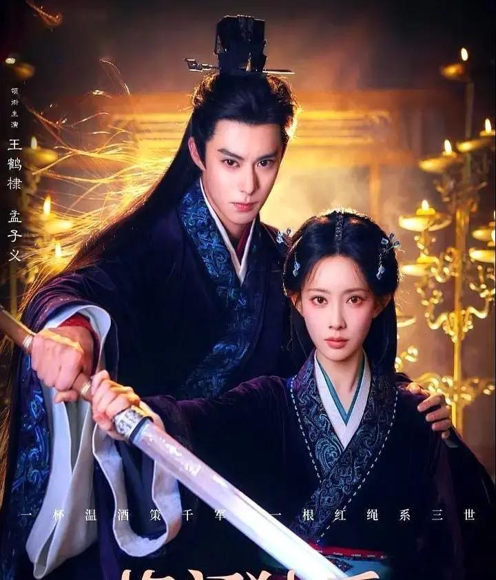 王鹤棣一年赚上千万，就发了四个字“我不舒服”。他爸的炸串店，直接被刷了上百条差评