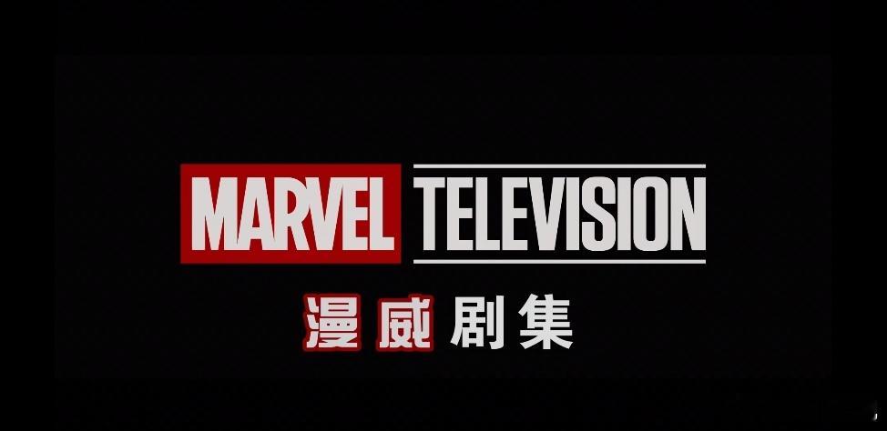 HD1080P中英特效字幕版！夜魔侠：重生 第1-2季 Daredevil: B