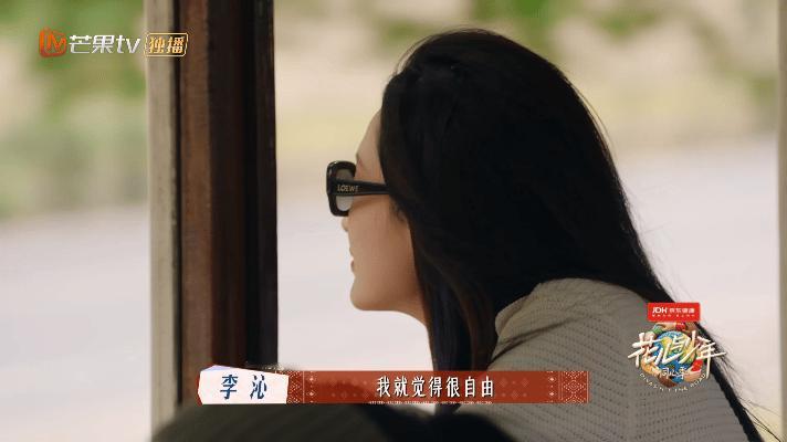 李沁去有风的地方 李沁吹风这也太治愈了，整个人松弛感十足[赢牛奶][赢牛奶][赢