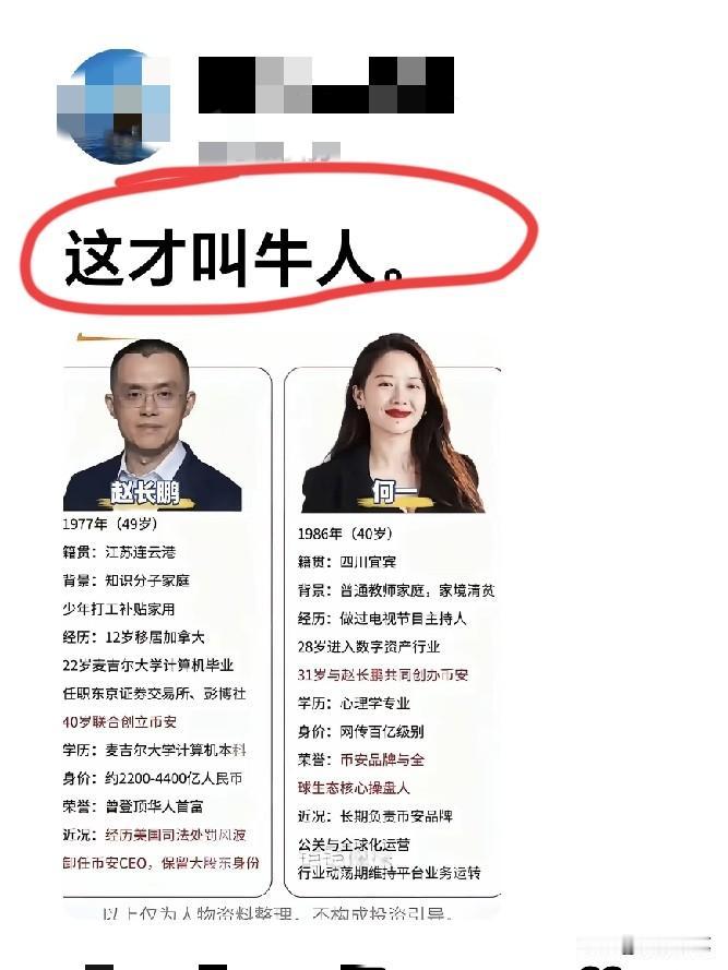 牛来？