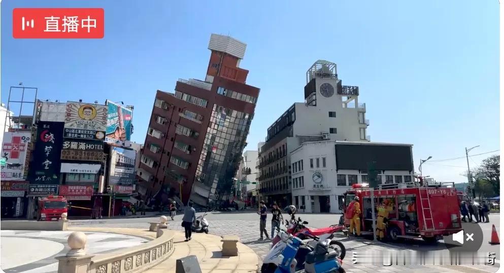 7.3级地震就这一栋楼倾斜了？台湾这房子质量没话说，按这样看这栋楼中上层一点危险