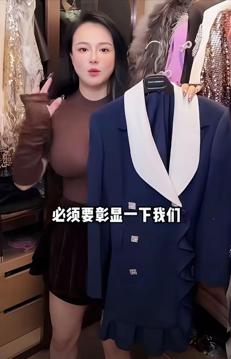 话说冉莹颖的衣品真的是不怎好啊！听说她这些衣服，随便拿出来一件都超过5位数，但是