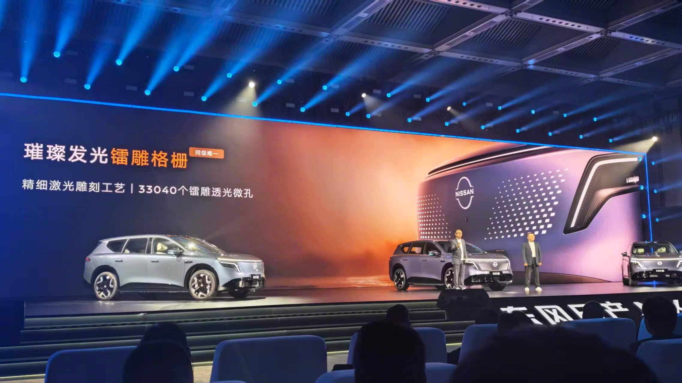 从来没有参加过一场发布会，是 30 分钟内结束的，从没有一次价格，能在发布会 1