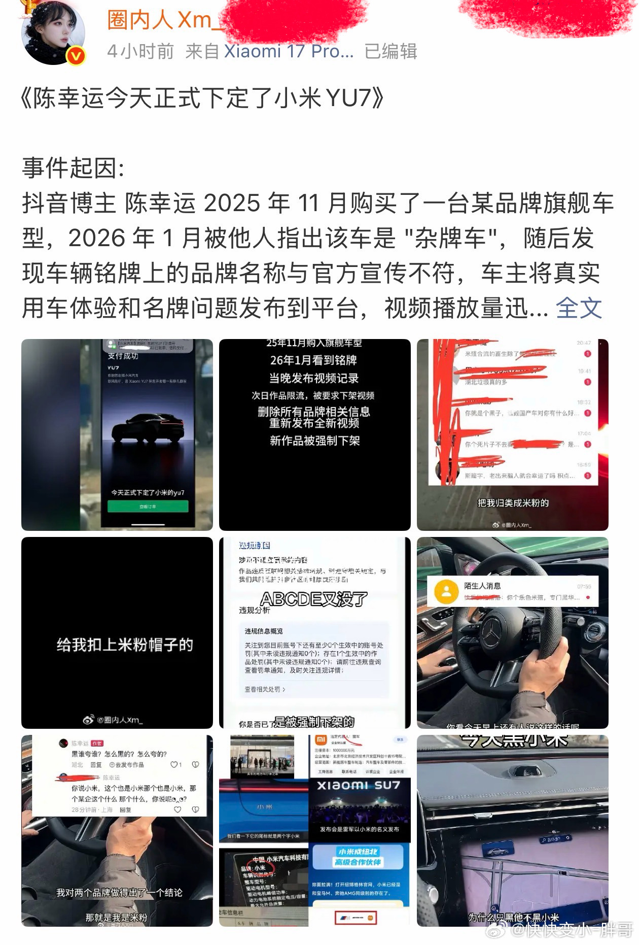 每个曾经的🌸黑都是🌸粉所以说极端粉丝和 KHL 就是典型的负资产不过相对来说