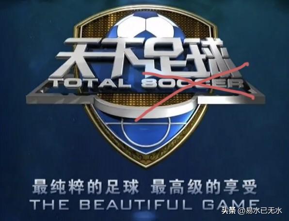16进8的结果猜对了7场。特没谱干扰了我对美国的判断。足球就叫football 