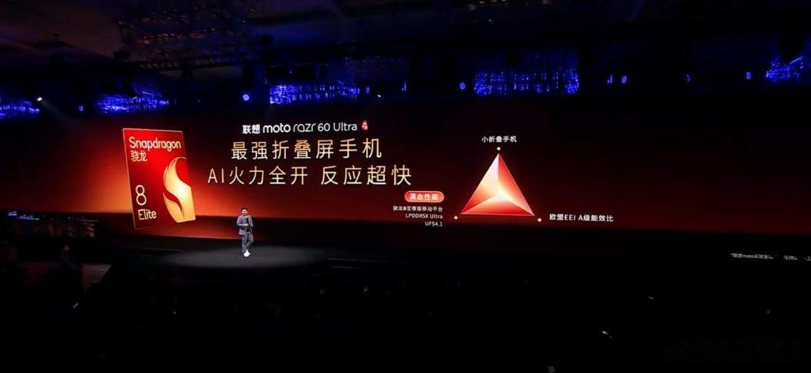 联想 moto razr 60 Ultra 搭载骁龙 8 至尊版处理器，LPDD