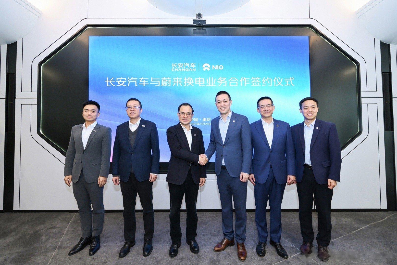 终于官宣，蔚来与长安达成换电业务合作，蔚来的换电网络终于迎来一位新玩家入局，而且