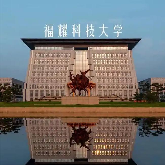 1名新生配4名导师，这简直是神仙大学啊！
福耀科技大学迎来首批50名学生，男生4