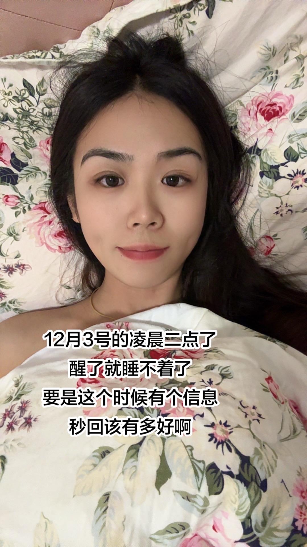 我猜这个点都睡了，看来又要一人…