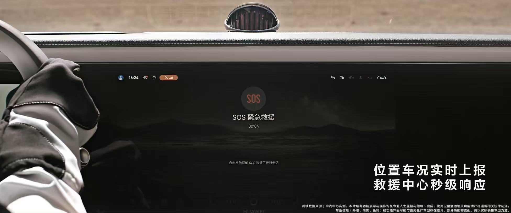 华为通信又双叒叕出手了华为通信终于出手了组队自驾穿越，前车路况没法及时传给后车，