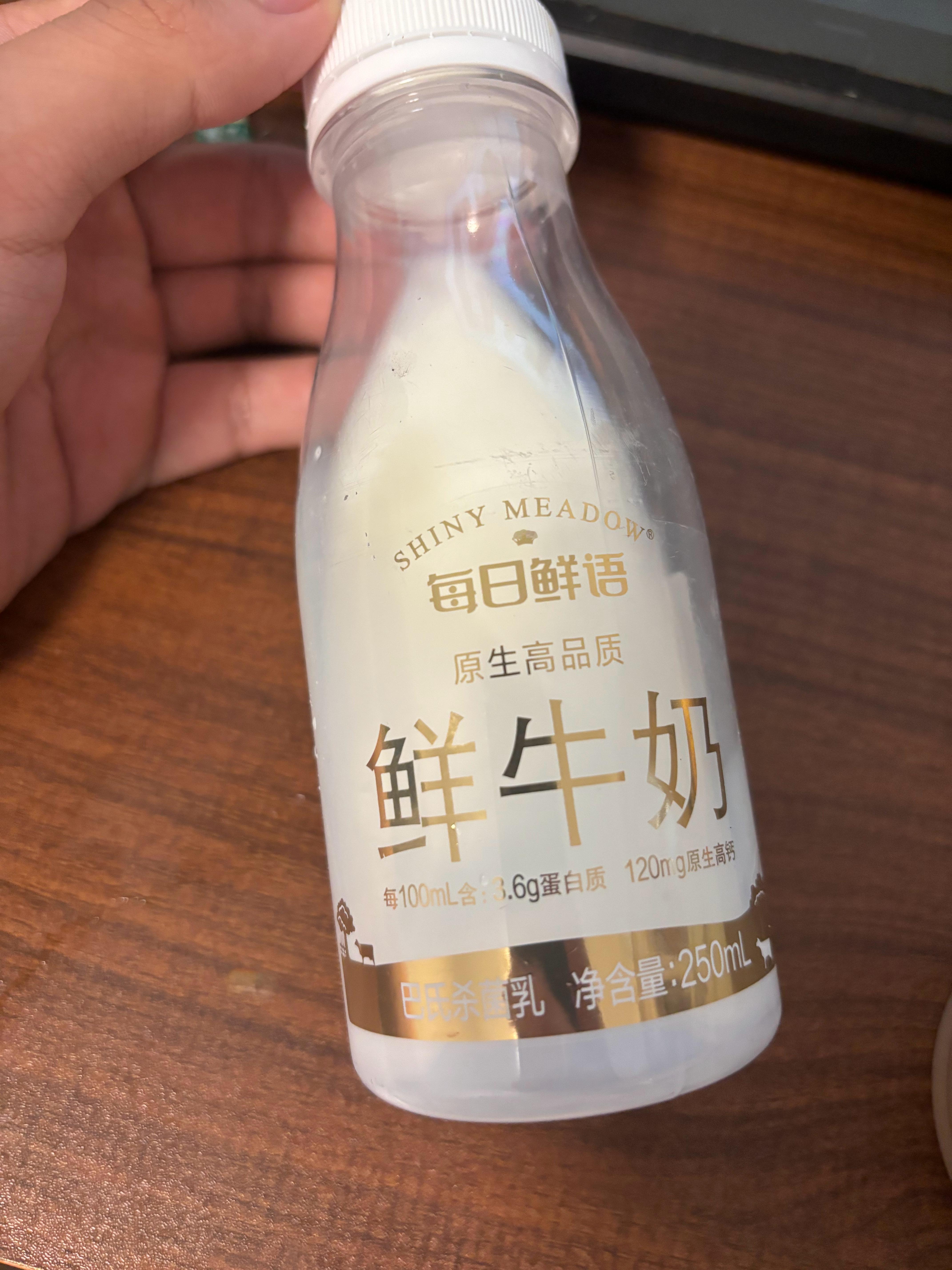 大家喝过鲜牛奶吗[允悲][并不简单][并不简单]小小一瓶就要七块钱，大一点点的要