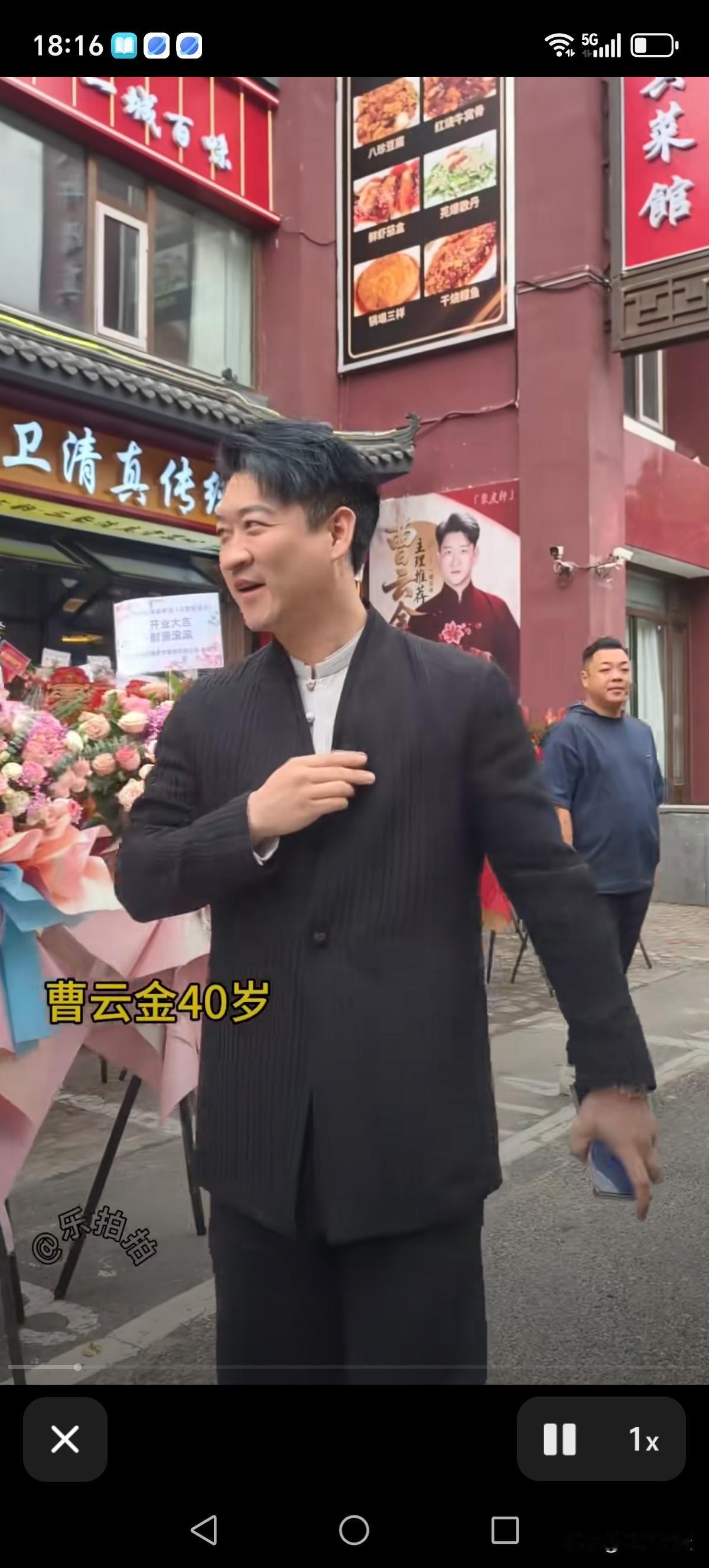 当年德云社大弟子曹云金，单飞后说说相声，旅旅游，偶尔做一下探店主播。
如今不用再