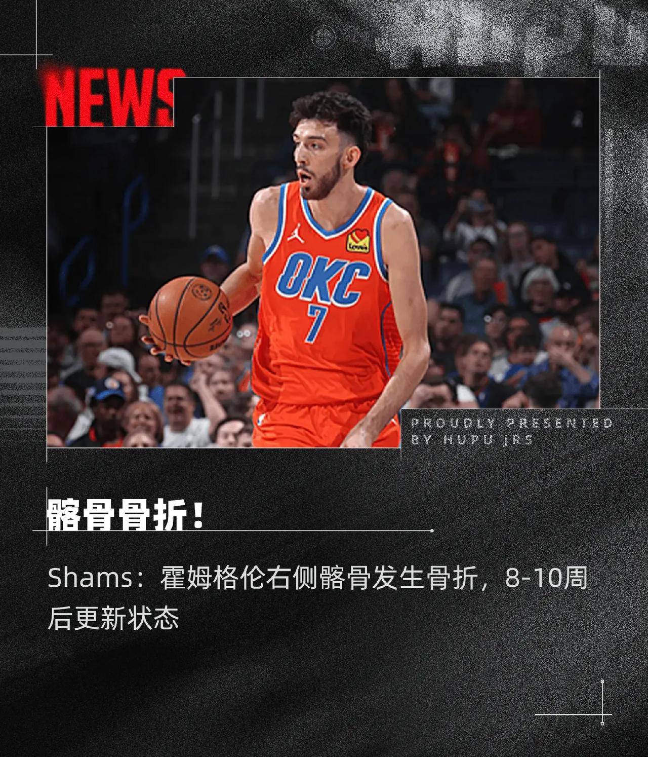 现在知道嘴哥威金斯的天赋了吗？字母哥没有撞坏切特，锡安也没有撞坏切特，人家嘴哥今