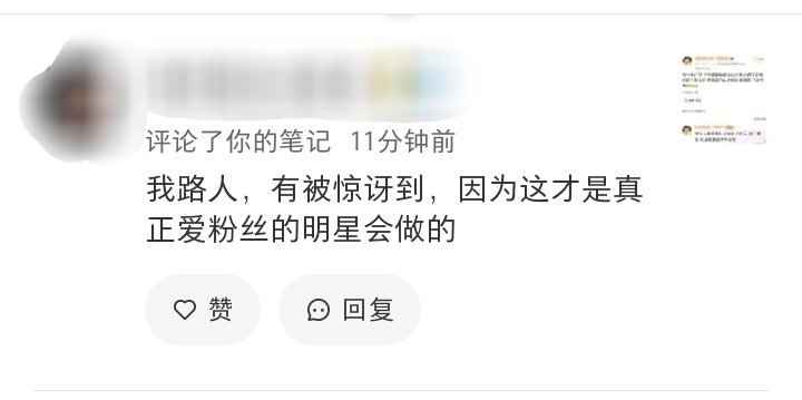 真正爱粉丝的人 才会理解粉丝最需要什么天很热，姐姐知道大家跨越千里来横店 很辛苦