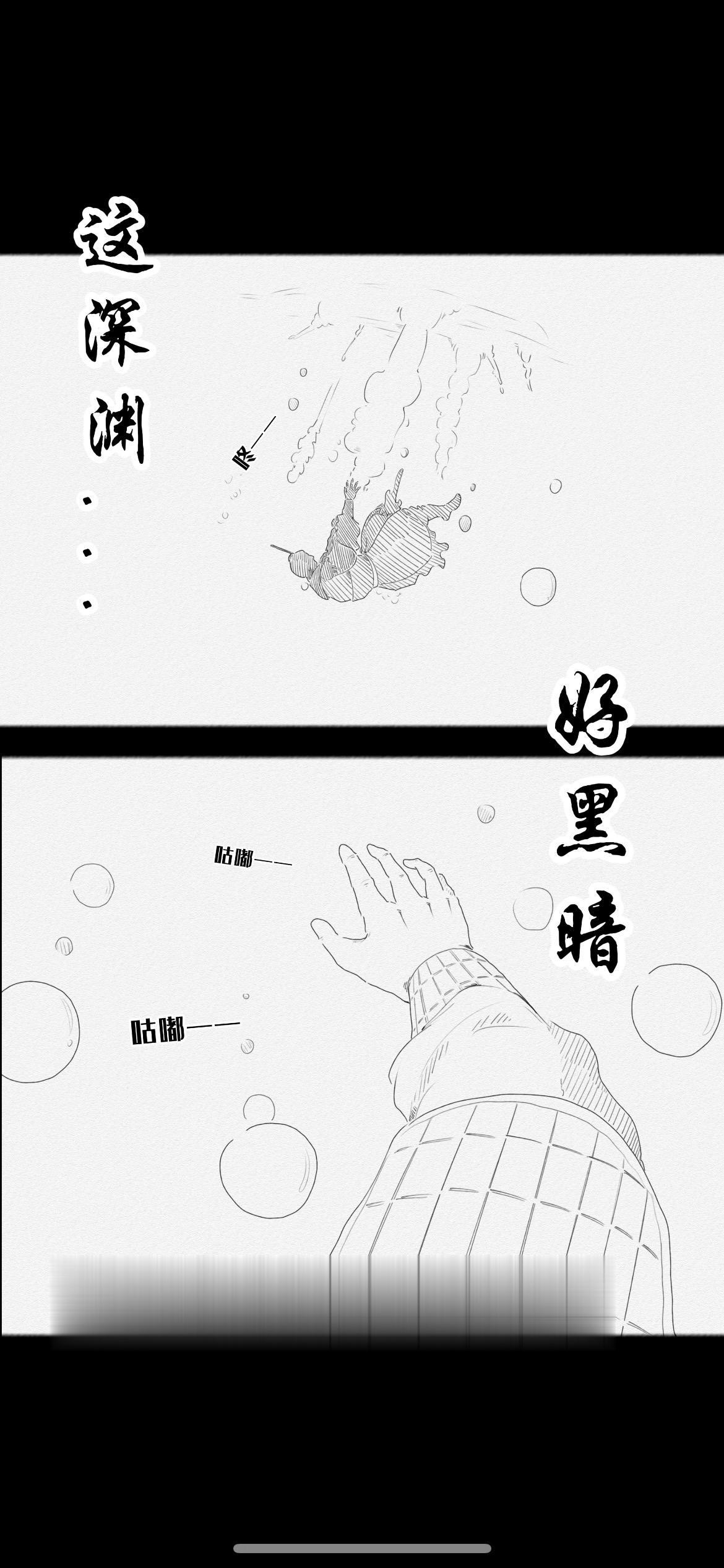 “朕今日就以天子之血，换司马氏千古骂名”