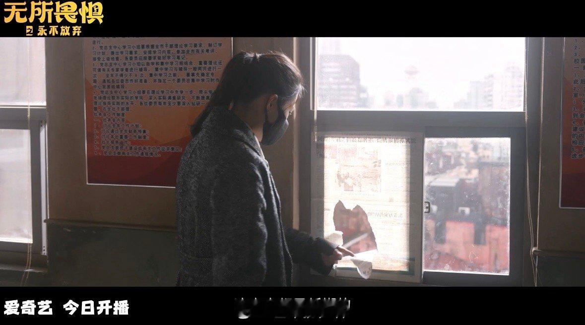 这开局搁我就只剩畏惧了  好家伙，咱就是说《无所畏惧》第2季要不要这么精彩的，就