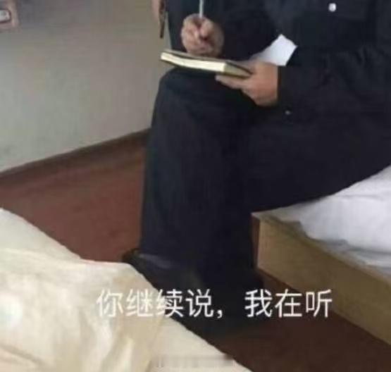 闲鱼 涉黄 我原本以为闲鱼上试驾500元一次，是说去参加试驾活动，给500车马费