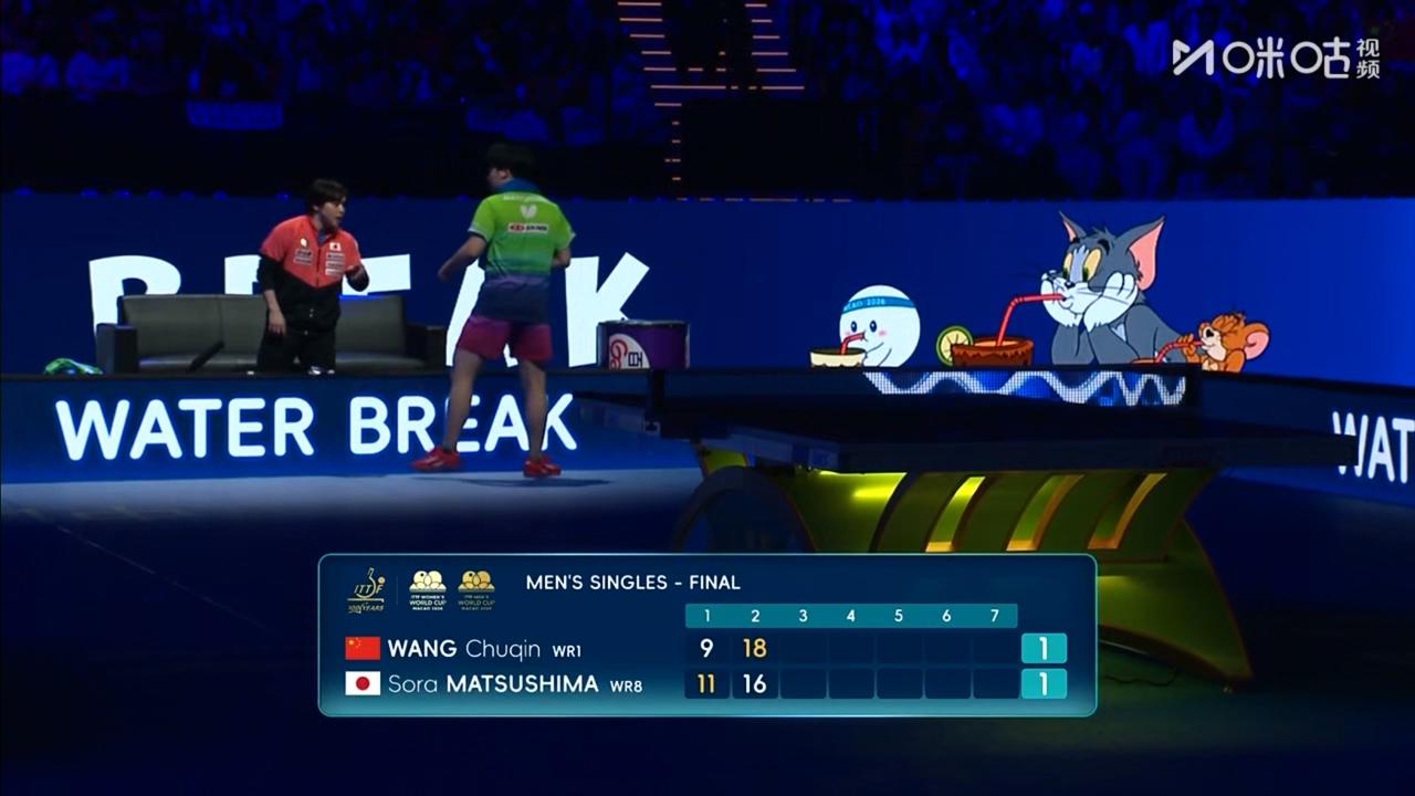 第二局比赛太精彩了！18比16。

        在刚刚进行的国际乒联澳门单打