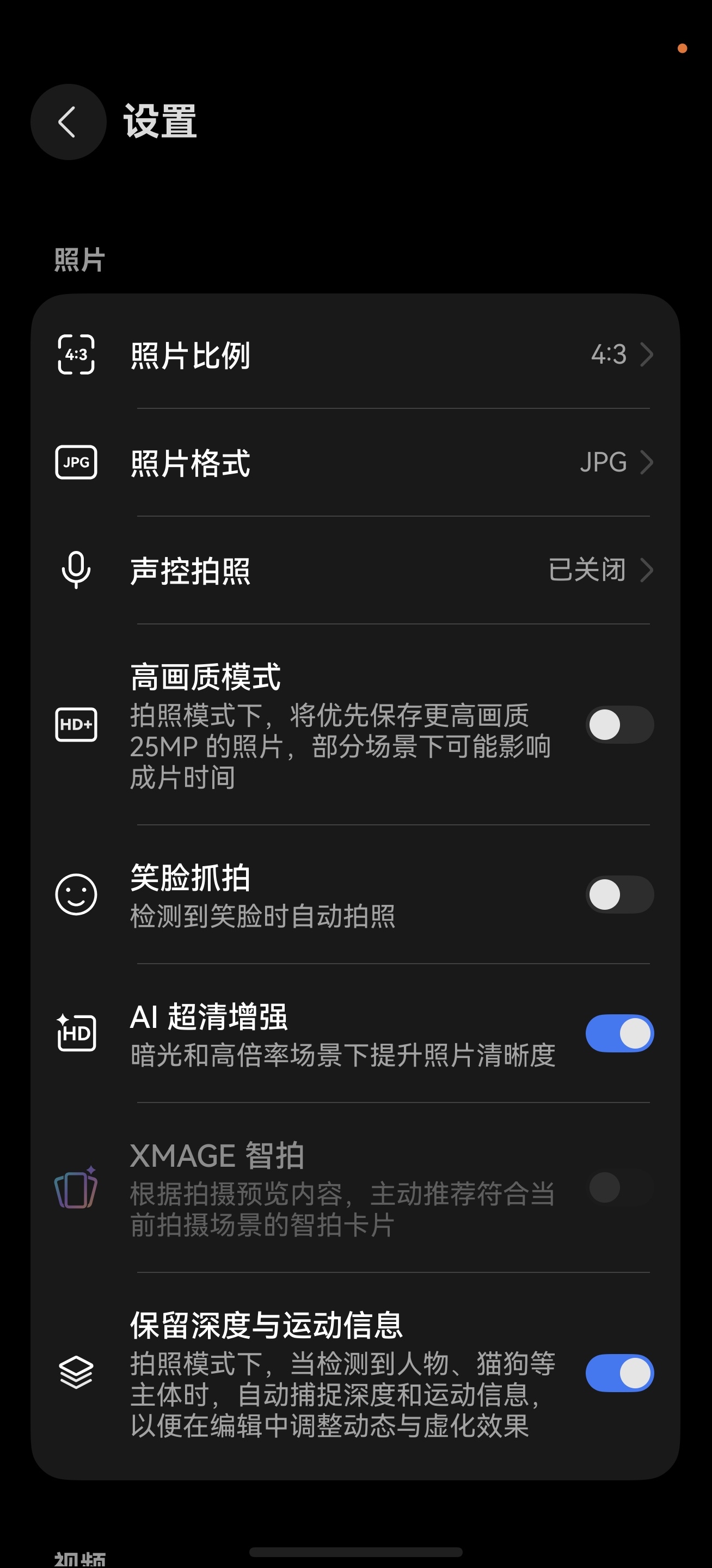 手机前摄会是下一个影像战场吗我觉得不会，至少广大男性同胞用前摄的概率真的很低，单