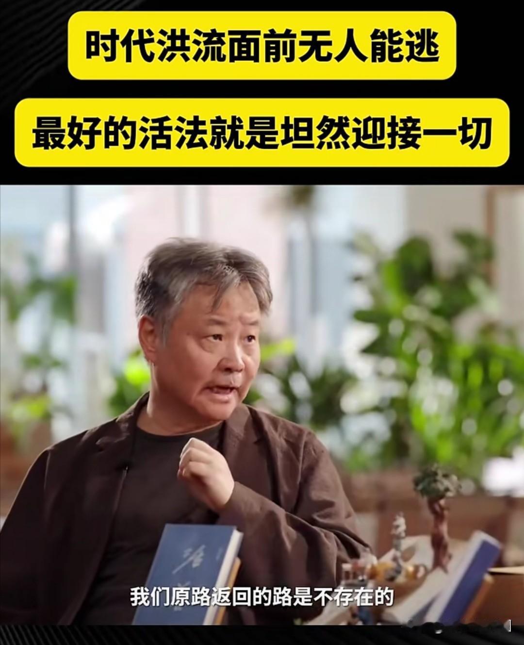 知名作家余华在近期的一次访谈中提出，人的记忆和想象共享大脑同一区域，记忆会美化痛