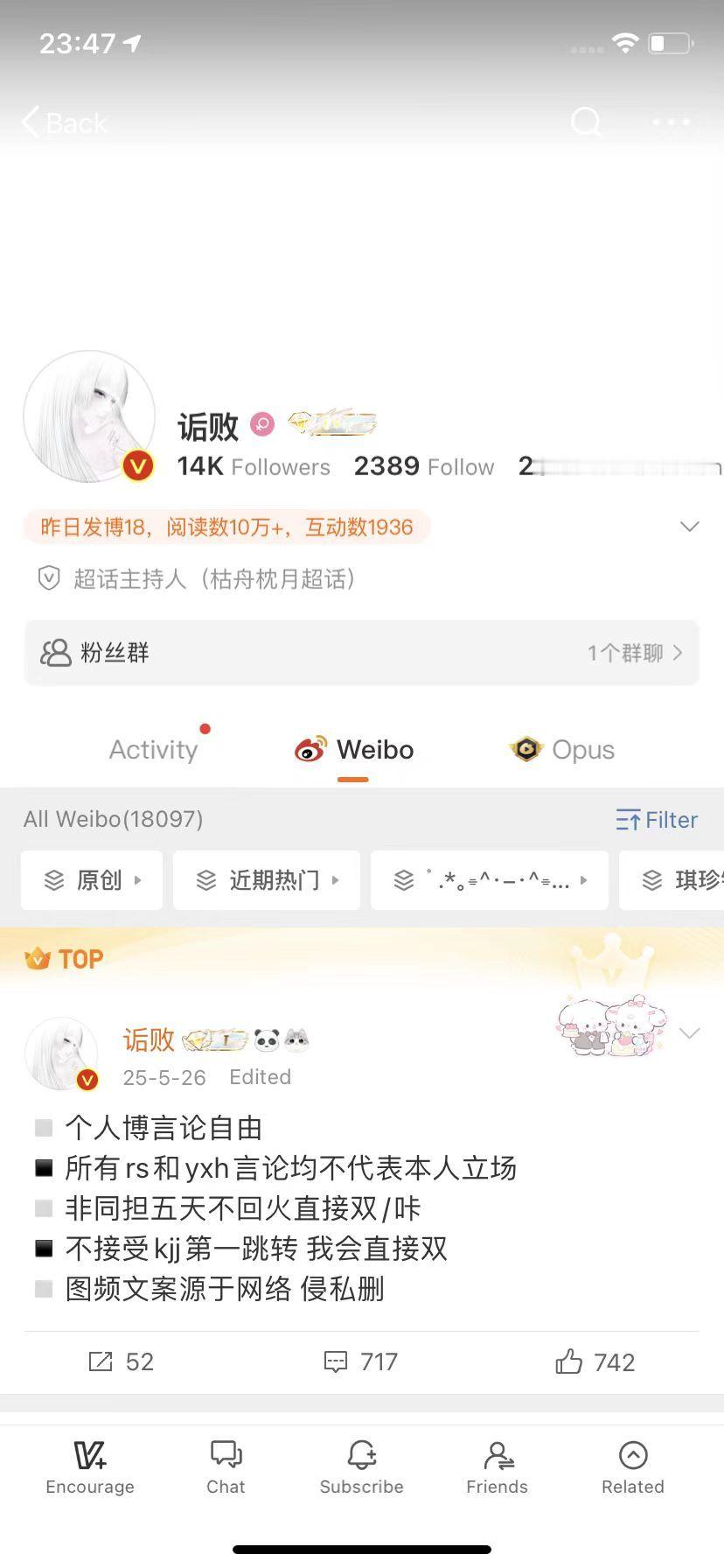 老母你顶顶的 