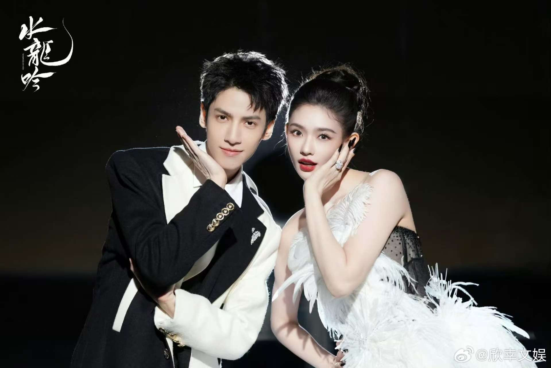 罗云熙林允大片罗云熙林允双人大片罗云熙林允双人大片，好嗑，[流鼻血][流鼻血] 