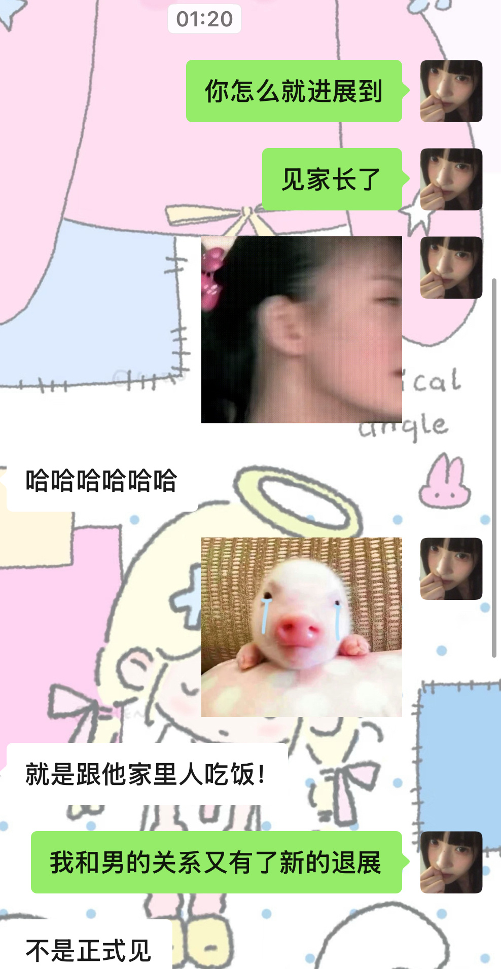 笑得我好崩崩 
