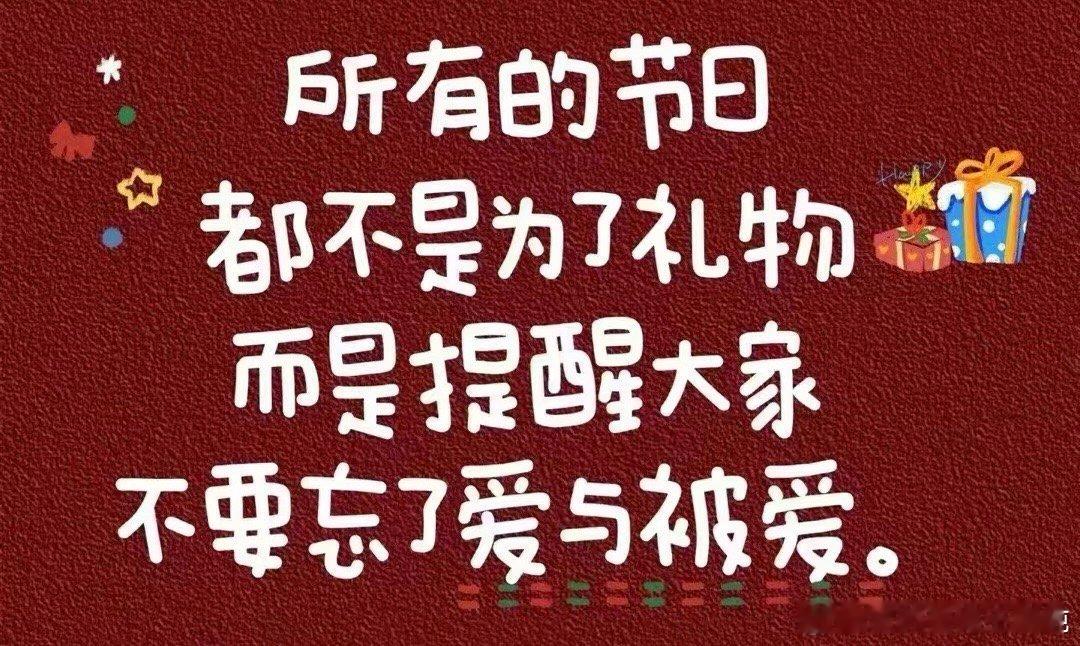 #一句话向2023道别# ㊗️2024新的一年，会有始料不及的运气🍀和突如其来