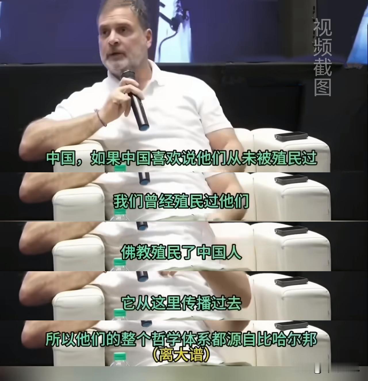 最近有位印度专家放话，说佛教从印度比哈尔邦传到中国，所以“印度曾经殖民过中国”。