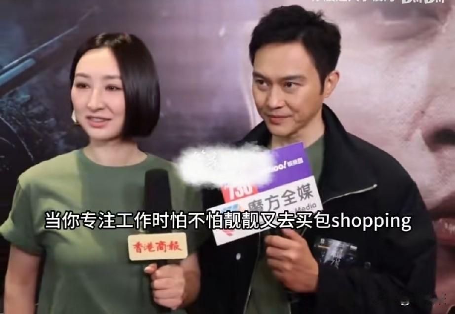 笑死个人，张智霖忙着宣传新剧，记者问他天天在外面奔波，不怕袁咏仪出去买包，张智霖