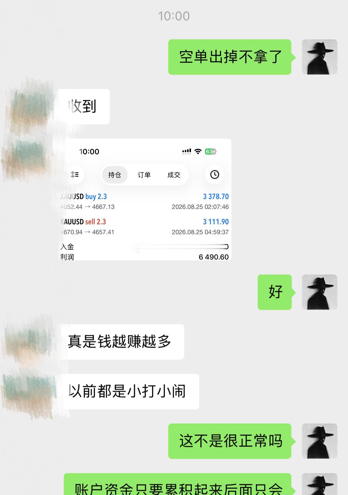 黄金4670的空，4657离场，13典空间，早间两单收下7000美！现货黄金外汇