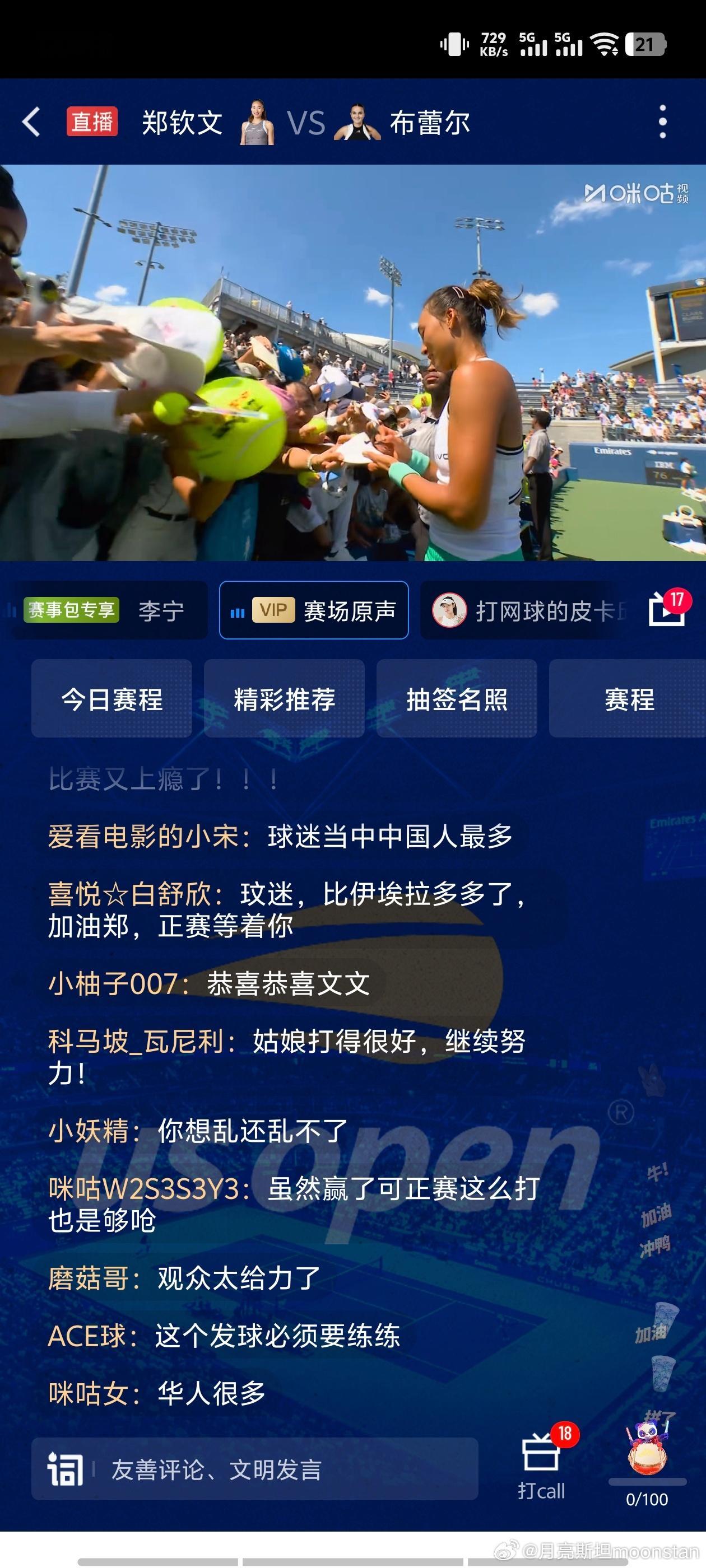 今天这15块花的太值了！ ​​​